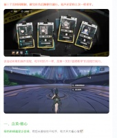 【攻略分享】【理想笼·作战覆写】试用满星通关，操作提示