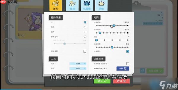 分组游戏制胜秘籍：科学搭配引爆团队团魂