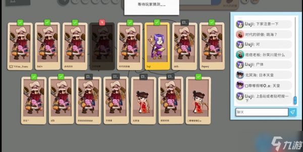 分组游戏制胜秘籍：科学搭配引爆团队团魂