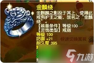 平民方寸山法伤飞跃指南：省到极致就是赚