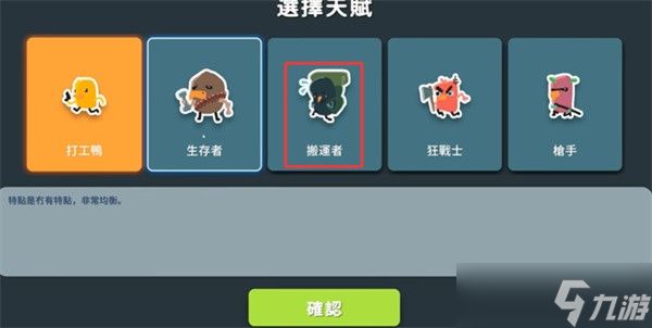 逃离鸭科夫新手入门指南