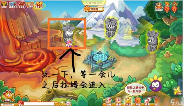 摩尔庄园拉姆怎么得到龙蛋
