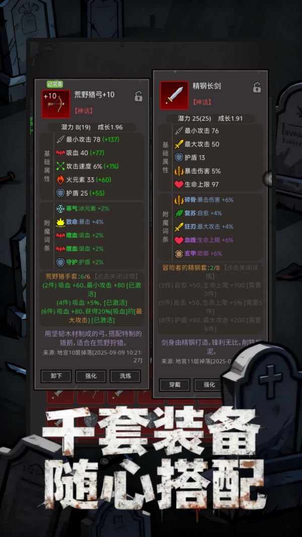 放置:刷宝不能停什么时候出 公测上线时间预告