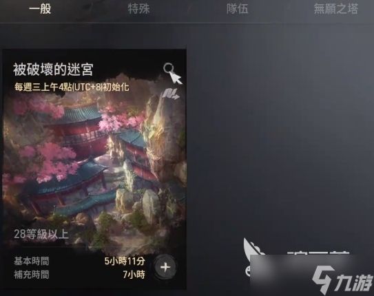 剑灵2战场开放时间 剑灵2战场开放时间介绍