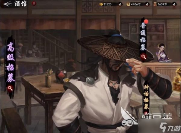 新射雕群侠传之铁血丹心手游神话招募在哪 神话招募位置及思路推荐