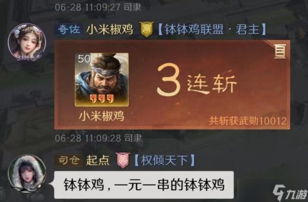 三国：谋定天下三国谋定天下：虎卫盾团灭忠义弓，普攻斩敌破万，张飞三回合就溃