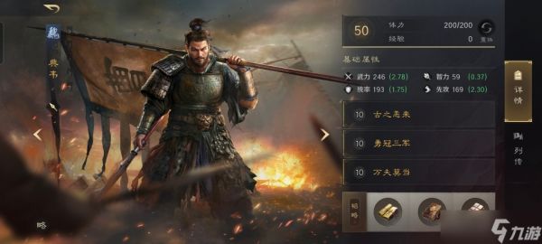 三国：谋定天下三国谋定天下：虎卫盾团灭忠义弓，普攻斩敌破万，张飞三回合就溃