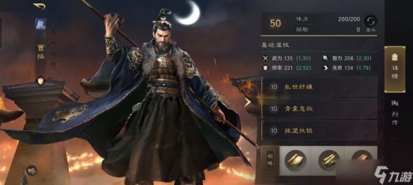 三国：谋定天下三国谋定天下：虎卫盾团灭忠义弓，普攻斩敌破万，张飞三回合就溃