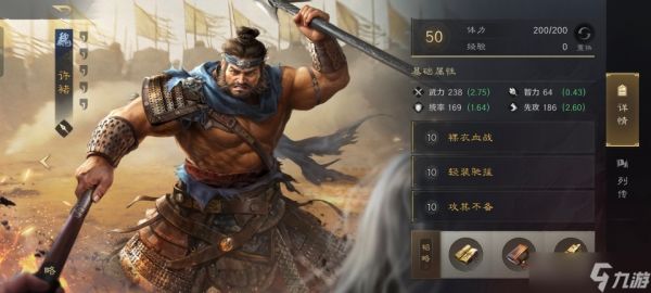 三国：谋定天下三国谋定天下：虎卫盾团灭忠义弓，普攻斩敌破万，张飞三回合就溃