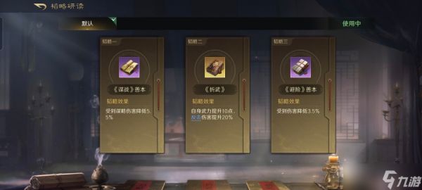 三国：谋定天下三国谋定天下：虎卫盾团灭忠义弓，普攻斩敌破万，张飞三回合就溃