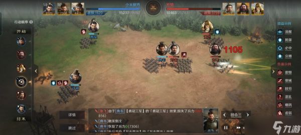 三国：谋定天下三国谋定天下：虎卫盾团灭忠义弓，普攻斩敌破万，张飞三回合就溃