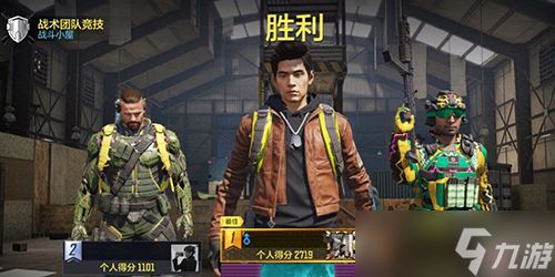 使命召唤手游多彩静电人物怎么获得