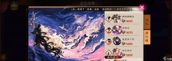 阴阳师收集绘卷的使用方法是什么？绘卷使用有什么效果？