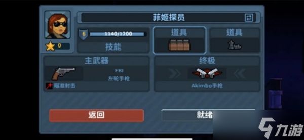 破门而入行动小队各角色简评