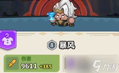 永远的蔚蓝星球法毒流技能图腾搭配攻略