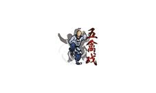 烟雨江湖五禽戏秘籍全解析：获取方式、增益效果及修炼指南