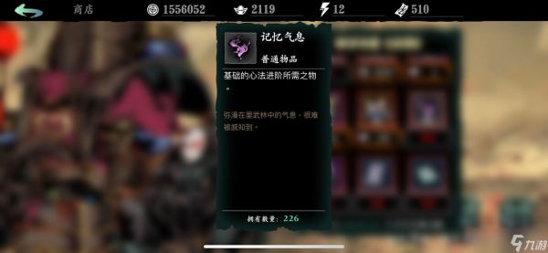 影之刃3满级心法如何转化为典藏