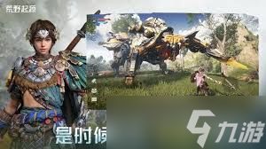 荒野起源超控核心怎么玩