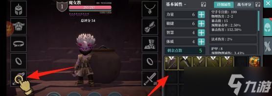 《魔渊之刃》新版本攻略——冰枪套玩法详解（冰枪套属性分析）