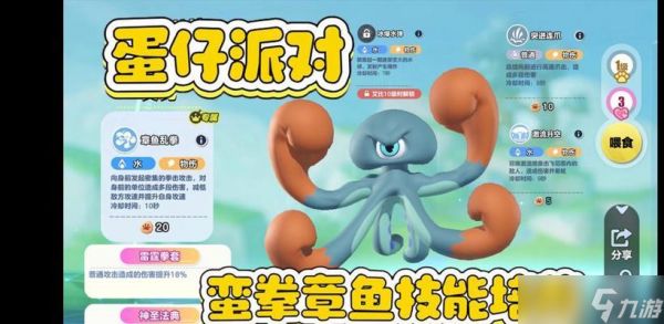 解锁部落冲突章鱼需要满足哪些条件？