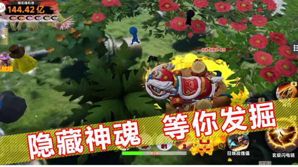捕魂达人：我在陌域捕魂好玩吗 捕魂达人：我在陌域捕魂玩法简介