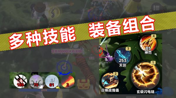 捕魂达人：我在陌域捕魂好玩吗 捕魂达人：我在陌域捕魂玩法简介