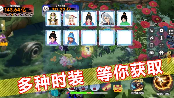 捕魂达人：我在陌域捕魂好玩吗 捕魂达人：我在陌域捕魂玩法简介