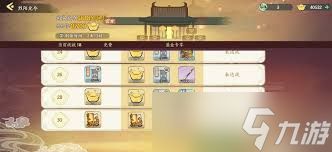 华夏绘世录天品名士逐炎之行怎么玩