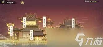华夏绘世录天品名士逐炎之行怎么玩
