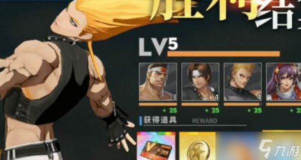 全明星激斗库拉阵容
