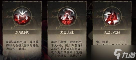 阴阳师前期觉醒条件是什么？