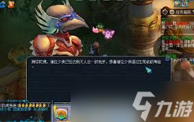 梦幻西游渡劫有什么奖励