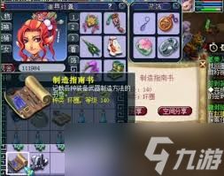 梦幻西游渡劫有什么奖励