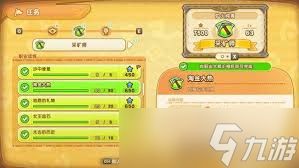 幻想生活i勇健金怎么获取