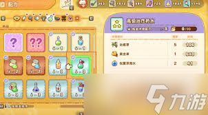 幻想生活i勇健金怎么获取
