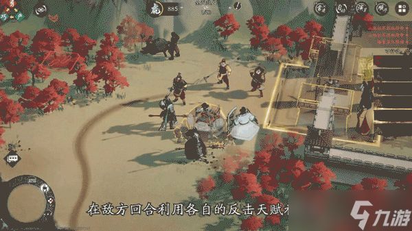 三国望神州反击阵容配队攻略