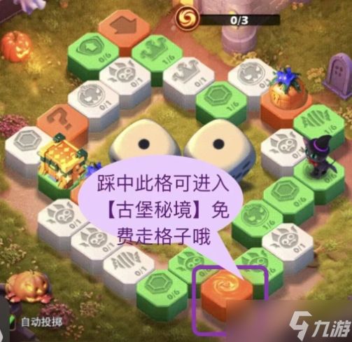 口袋奇兵古堡探险活动玩法攻略详解