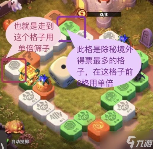 口袋奇兵古堡探险活动玩法攻略详解