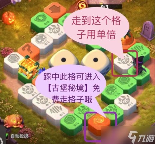 口袋奇兵古堡探险活动玩法攻略详解