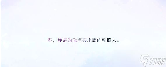 以闪亮之名3.5版本明日开启