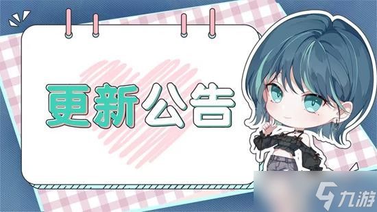 以闪亮之名3.5版本明日开启
