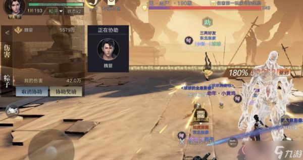 新盗墓笔记摸金命纹怎么打造