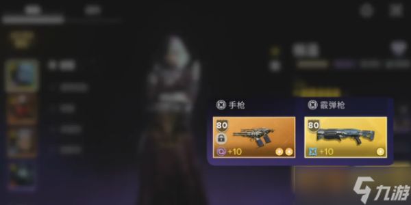 命运群星格温神器怎么带-格温神器搭配及玩法