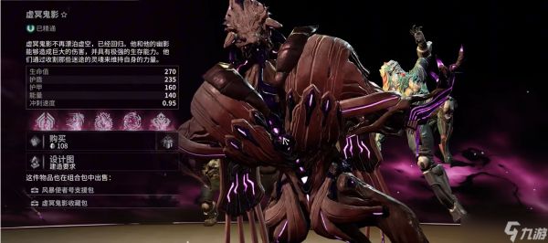 星际战甲幽冥鬼影在哪刷新