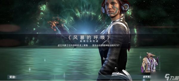 星际战甲幽冥鬼影在哪刷新