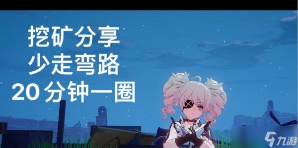 幻塔手游挖矿攻略（如何在幻塔手游中高效挖矿）