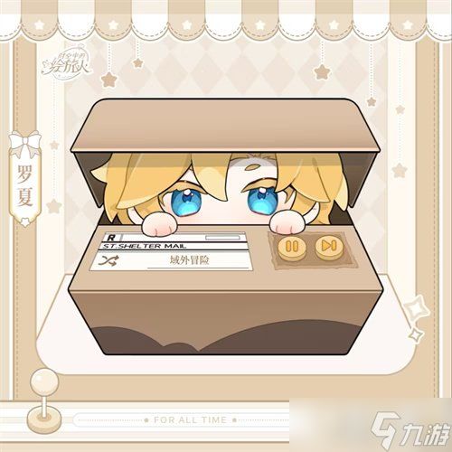 《<a id='link_pop' class='keyword-tag' href='https://www.9game.cn/skzdhlr/'>时空中的绘旅人</a>》「恋恋奇踪」活动将于10月22日开启