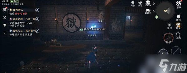 大奉打更人道门技能是什么 道门技能介绍一览