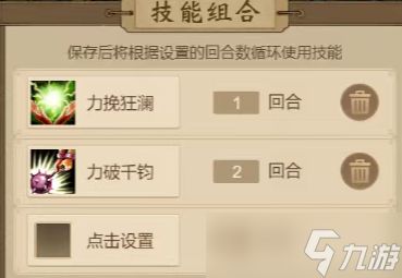 道友来挖宝封神斗法哪吒单人阵容分享