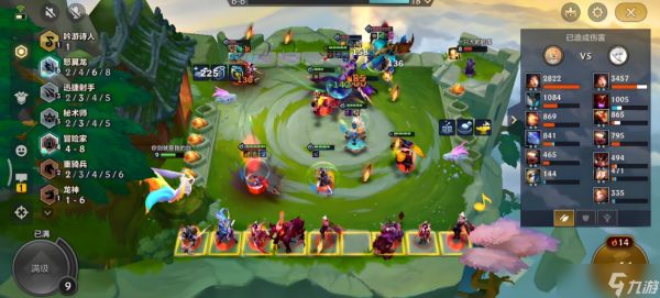 <a id='link_pop' class='keyword-tag' href='https://www.9game.cn/jcczz/'>金铲铲之战</a>中冒险刺客怎么玩